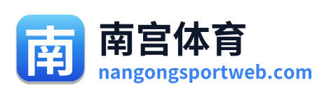 南宫体育 Logo